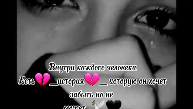 @ Никогда никаму нечего не обьесняйте...Кажды наверняка поймёт так 💯🤍_ Как ему больше выгона !!!_☝ смотреть онлайн