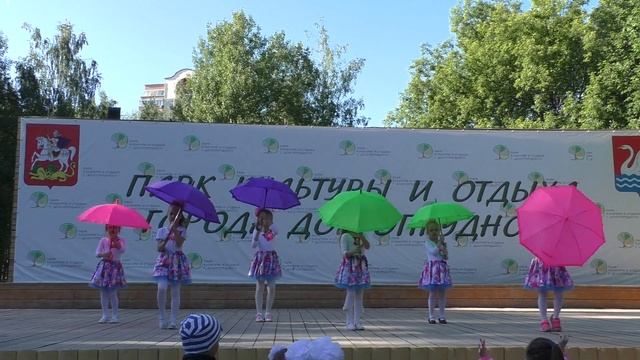 День защиты детей.ЦПКиО Долгопрудный 01 июня 2018 года.20 смотреть онлайн