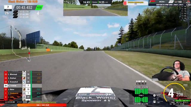 LFM - Попытаемся не уронить рейтинг. Assetto Corsa Competizione. Thrustmaster T300. смотреть онлайн