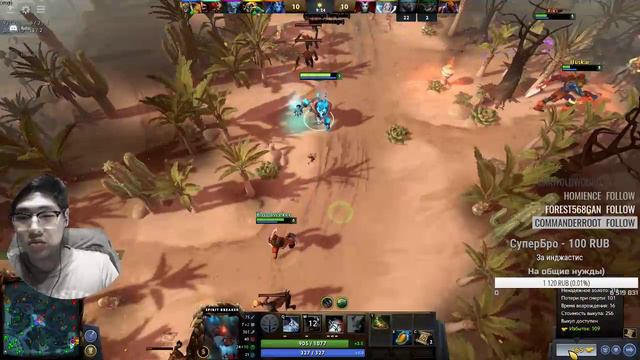 Угадай откуда я! || Dota 2 смотреть онлайн