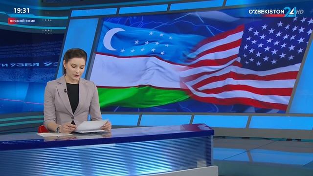 В адрес Президента Республики Узбекистан поступило письмо от Президента США Джо Байдена смотреть онлайн