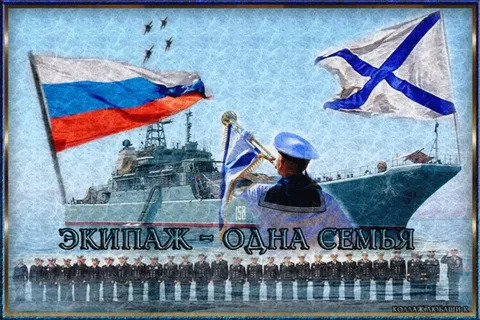 Нам нужны такие корабли на флоте... смотреть онлайн