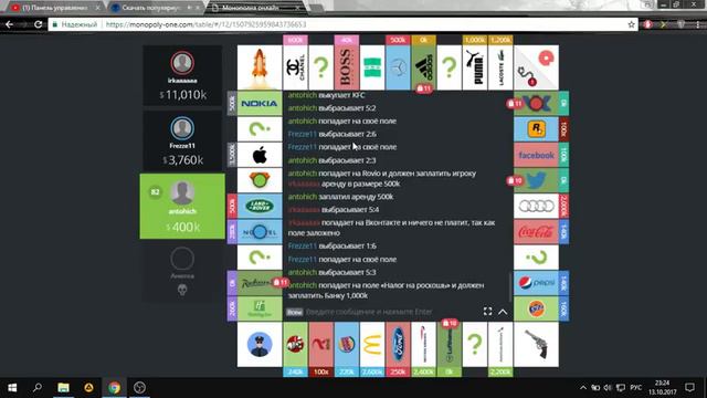 Играем в "Monopoly One" смотреть онлайн