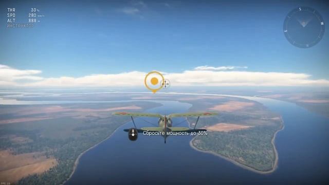 Как установить War Thunder смотреть онлайн
