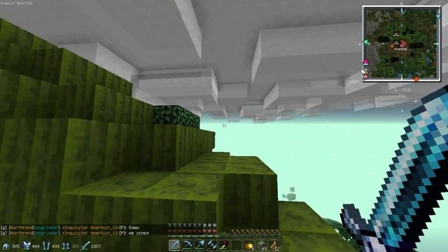 Прохождение боссов Twilight Forest №8 Гиганты !!!