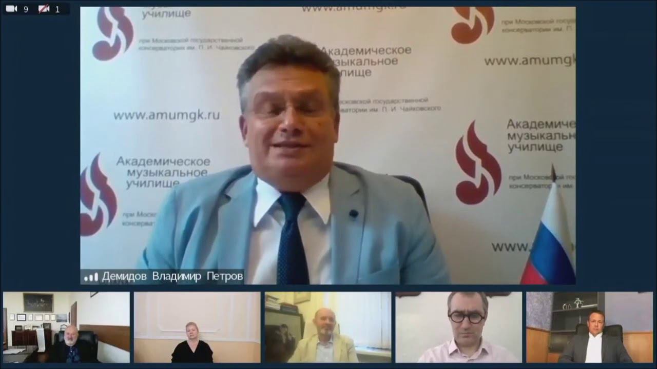 Выступление директора АМУ при МГК им. П.И.Чайковского Владимира Петровича Демидова. смотреть онлайн