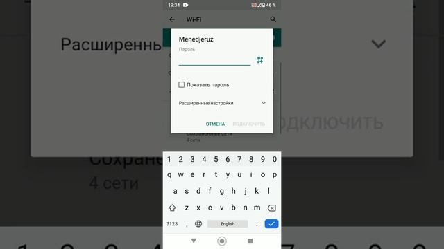 wifi vzlom qilish смотреть онлайн