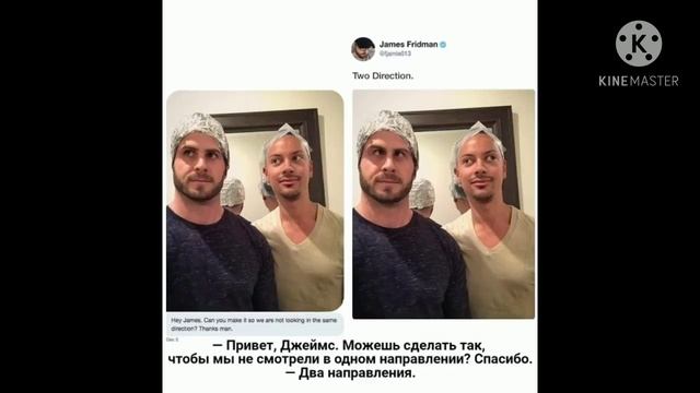ДЖЕЙМС ФРИДМАН ТРОЛЛЬ ФОТОШОПА смотреть онлайн