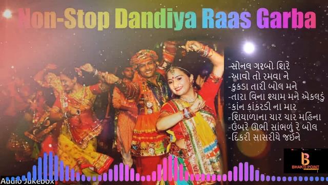 Garba Songs 2023 | Non-Stop Dandiya Raas Garba | Sonal Garbo Shire Ambe Ma | Navratri 2023 સોનલ ગરબ смотреть онлайн