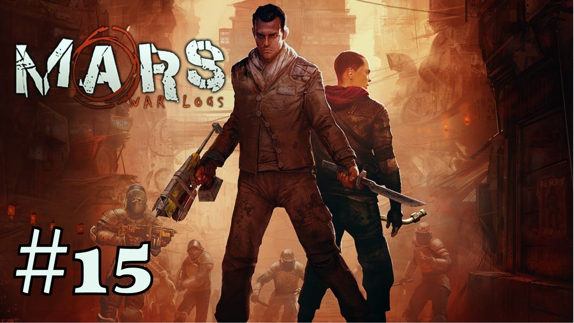 У МАЛЕНЬКОЙ МЭРИ БОЛЬШАЯ ПОТЕРЯ | Mars: War Logs прохождение #15 (Максимальная сложность)