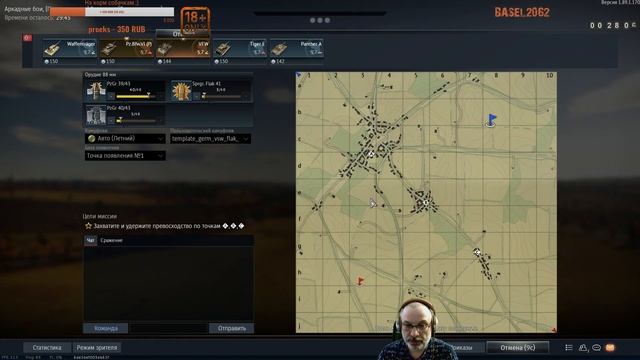 ★War Thunder★:►Танковые аркадные бои◄ Задрачиваем на Маус, пока есть возможность! №127\1 смотреть онлайн