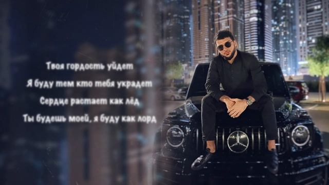 Ислам Итляшев - Не стреляй I КАРАОКЕ смотреть онлайн