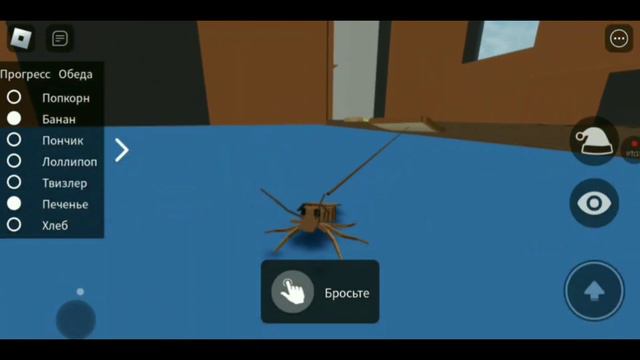 ИГРАЮ В ИГРУ ПРО ТАРАКАНОВ В РОБЛОКСЕ:) смотреть онлайн