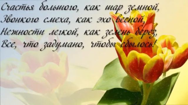 День рождения. смотреть онлайн