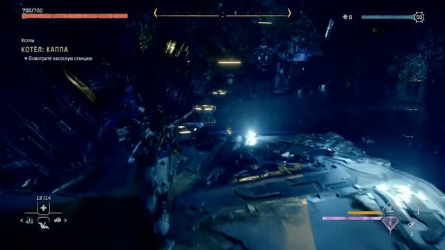 Котел Каппа Horizon Запретный Запад смотреть онлайн