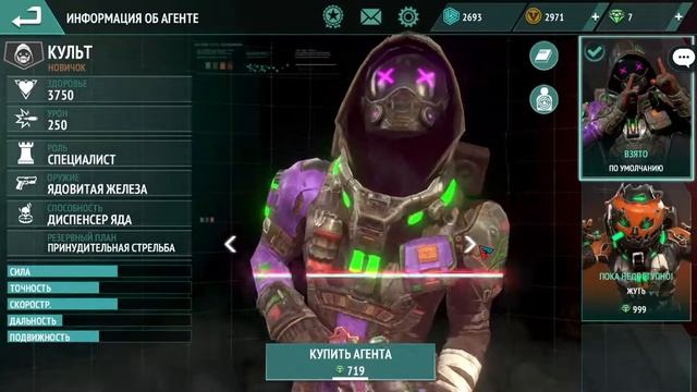 Modern Combat Versus все персонажи смотреть онлайн