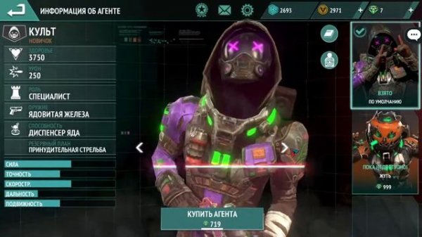 Modern Combat Versus все персонажи