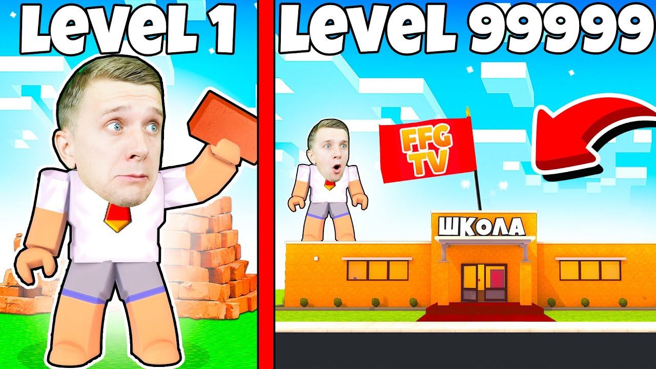 Я ОТКРЫЛ СОБСТВЕНУЮ ШКОЛУ для БОГАЧЕЙ! смотреть онлайн