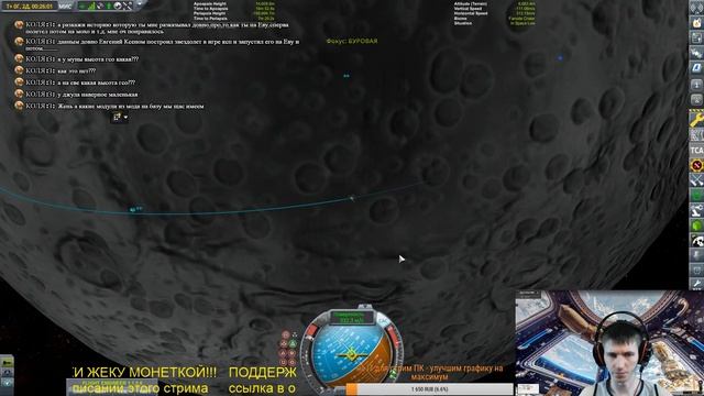 KSP - CIRO - внезапный стрим - буровая на луне - экономим деньги на возврате ступеней смотреть онлайн