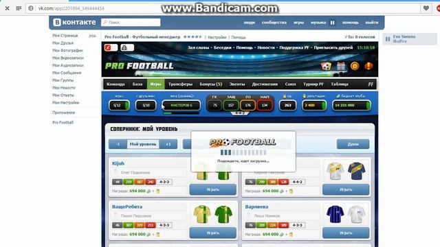 Pro Football - Футбольный менеджер.Путь чемпиона #5. смотреть онлайн