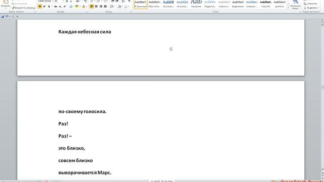 ЗОЛОТАЯ РОЗА ФЕДОСЕЕВА смотреть онлайн