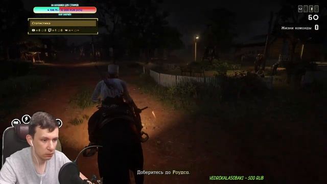 Red Dead Online || 25 уровней КЛУБА за стрим || Смогу ли?! смотреть онлайн