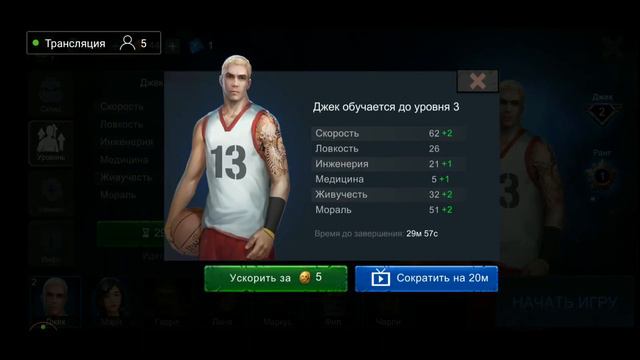 Ночной стрим. Играем в разные игры смотреть онлайн