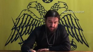 Если она развенчалась... о.  Андрей Ткачев. Елицы