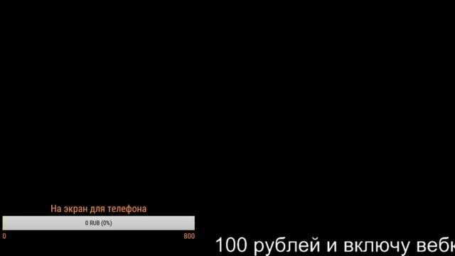 стрим CS GO 1.6 смотреть онлайн