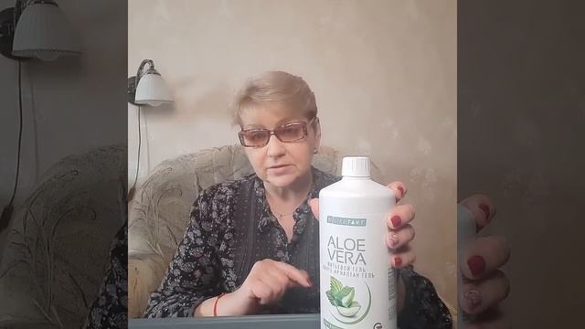 LR Алоэ Вера Сивера:кремий и крапива.Польза и применение смотреть онлайн