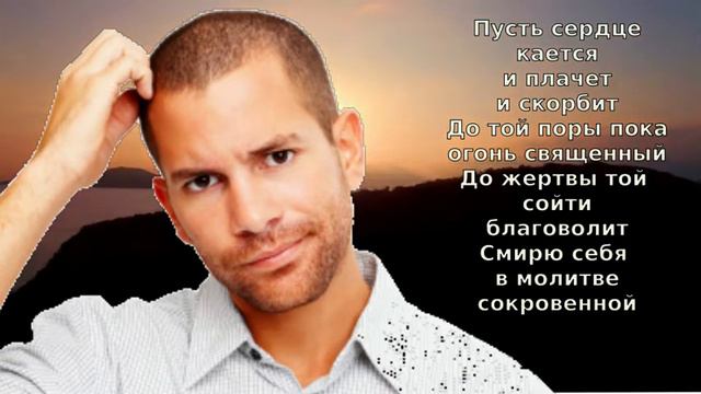христианское караоке - Средь бурь житейских Господа взыщу смотреть онлайн