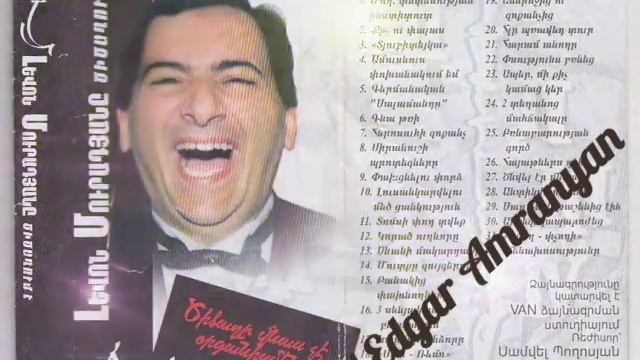 Levon Muradyan - Gayln U Gar@ 1992 (anekdot) *classic*