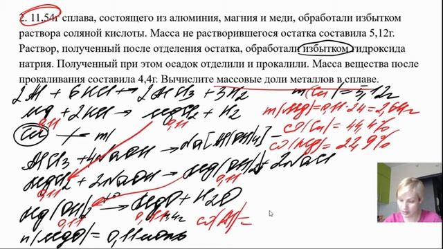 Занятие 2. Задачи на избыток-недостаток смотреть онлайн