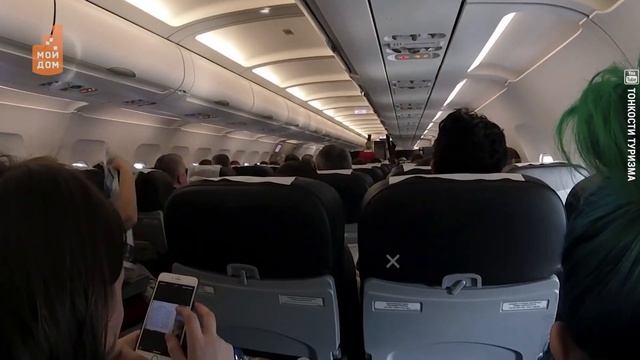 У меня зазвонил телефон? Нужно ли выключать гаджеты во время полета? смотреть онлайн
