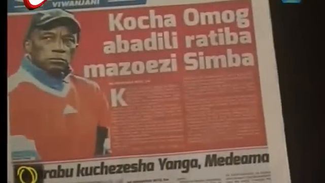 Magazeti July 25 TBC смотреть онлайн