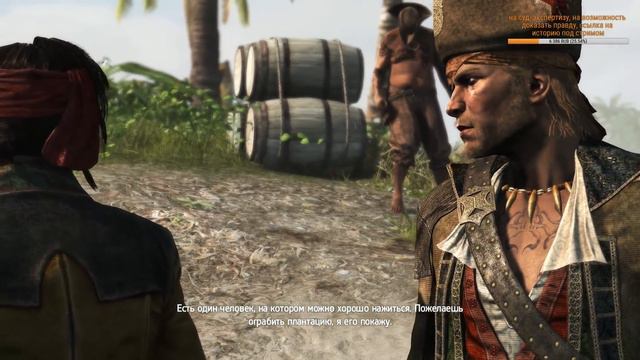 Assassin's Creed 4 Black Flag, часть 2 смотреть онлайн