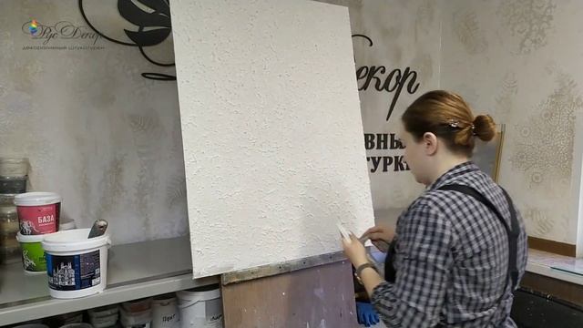 МАСТЕР-КЛАСС. КАРТА МИРА с РАСШИВКОЙ и ТРАФАРЕТОМ. Декоративная штукатурка МИЛАН. РусДекор. смотреть онлайн