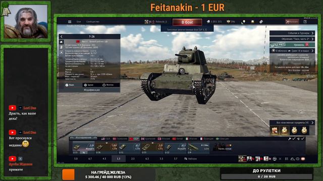 # War Thunder # Барабан в деле смотреть онлайн