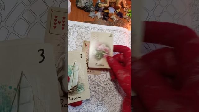Бриллиантовое сердце. Оракул Ленорман. смотреть онлайн