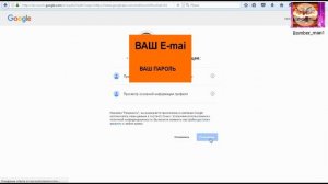Регистрация , создаем Mi Account (Xiaomi)