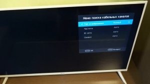 Как настроить кабельное телевидение на телевизоре Dexp