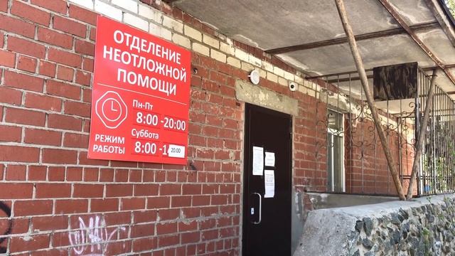 С 18 мая больница Ревды поэтапно входит в обычный режим работы смотреть онлайн
