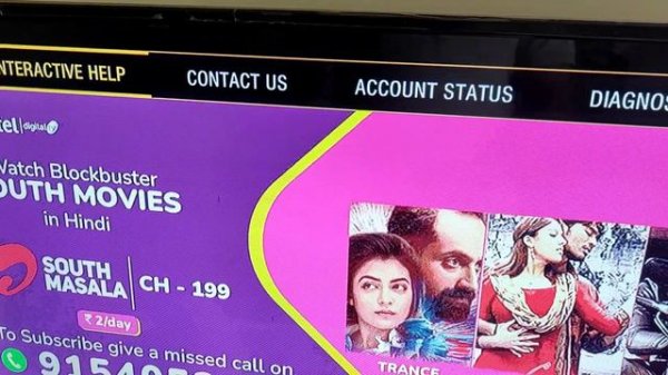 How to signal test hd set top box airtel digital tv & easy process airtel digital tv signal test