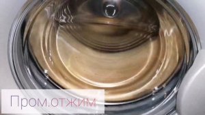 Стирка постели/Хлопок 95,1200,суперполоскание,без складок