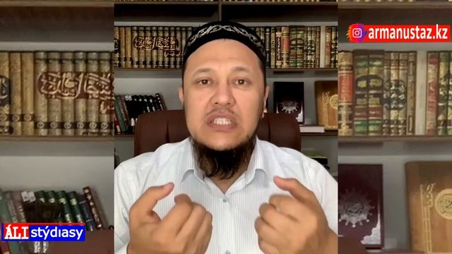 Бай болғыңыз келсе, ондай болса.../ ұстаз Арман Қуанышбаев ? АЛИ студиясы смотреть онлайн