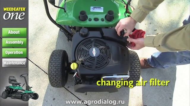 Райдер Weed Eater One WE261 - Обслуживание смотреть онлайн
