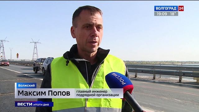 Ремонтные работы на мосту через Волжскую ГЭС выполнены на 80 % смотреть онлайн