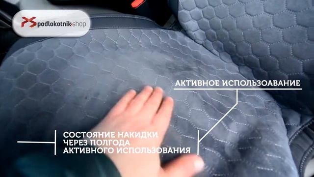 Алькантара Matrix. Универсальные накидки на два передних сиденья. Соты. Цвет: СЕРЫЙ смотреть онлайн