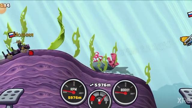 Hill Climb Racing 2 рекорд автобус на ржавый риф 10935м смотреть онлайн