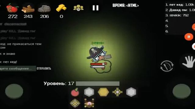 Играем в moofarmio часть 1 смотреть онлайн